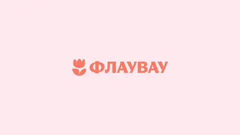 Скидка 1000 ₽ при первом заказе от 3000 ₽