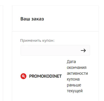 Скриншот проверки