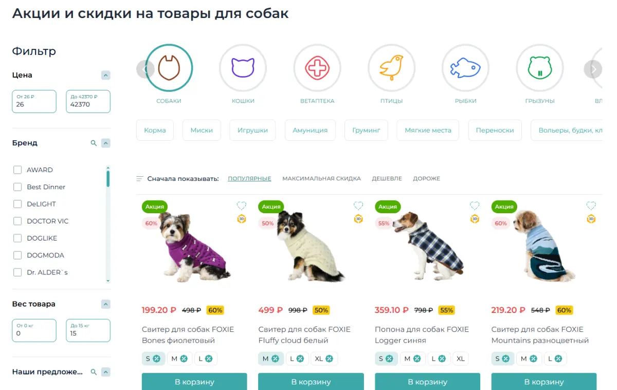 Скриншот проверки