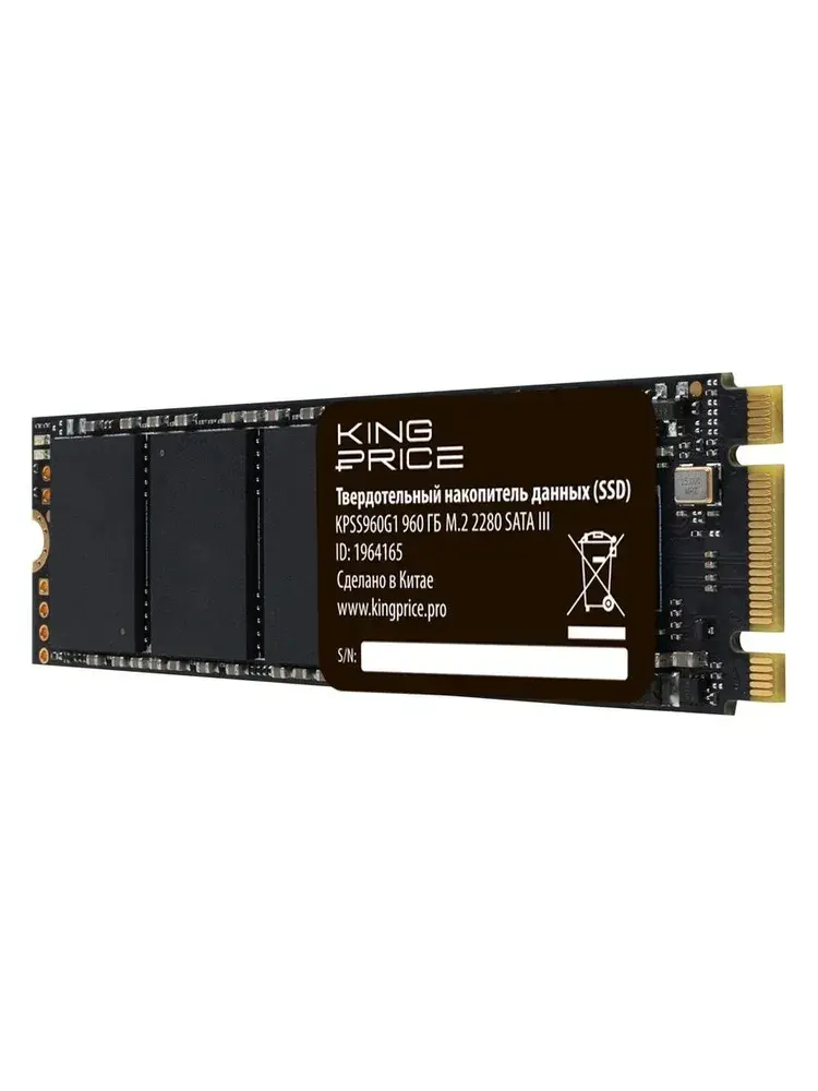 KingPrice 960 ГБ Внутренний SSD-диск KPSS960G1