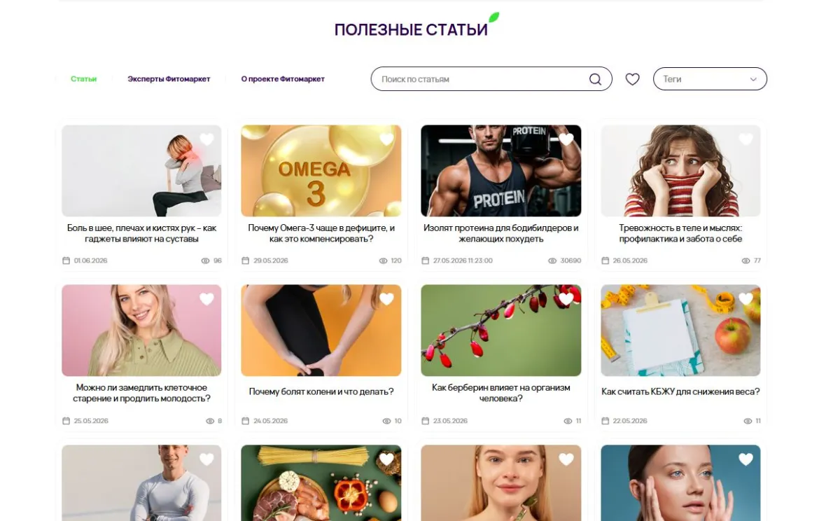 Скриншот подтверждения применения купона Все новости интернет-магазина