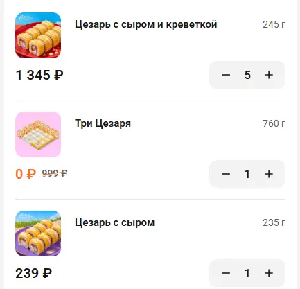 Скриншот проверки