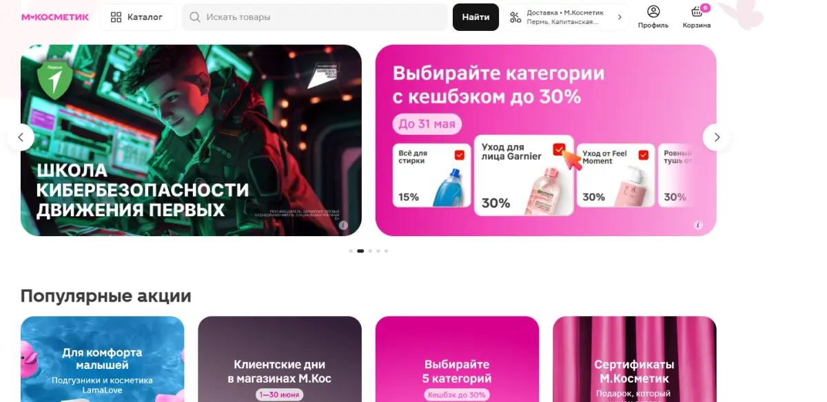 Скриншот проверки