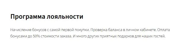 Скриншот проверки