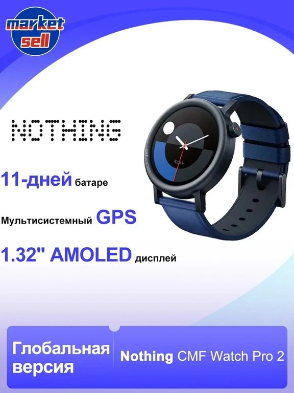 Смарт-часы Nothing CMF Watch Pro 2