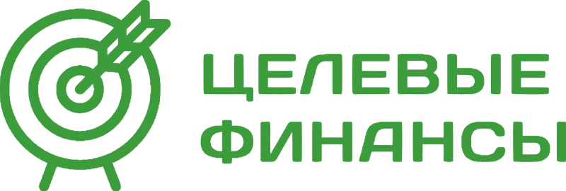 Целевые финансы