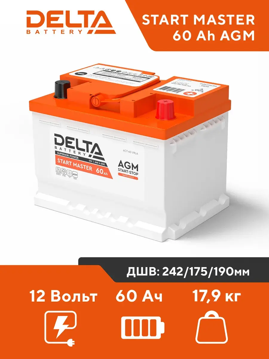 Аккумулятор автомобильный Delta AGM 60 Ah 12V, обратная полярность