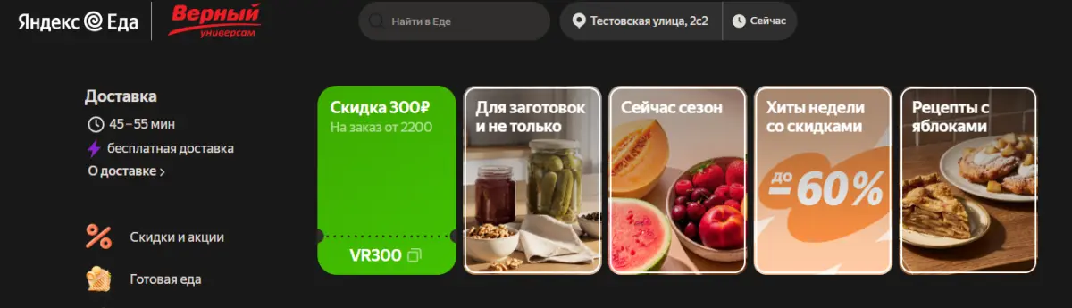 Скриншот проверки