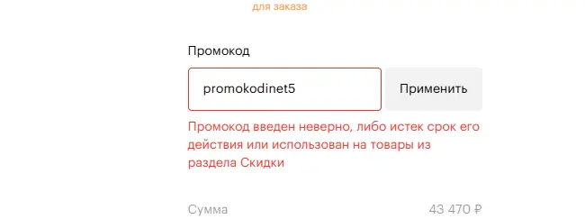 Скриншот проверки