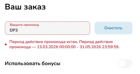Скриншот проверки