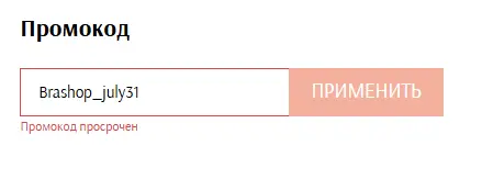 Скриншот проверки