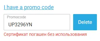 Скриншот проверки