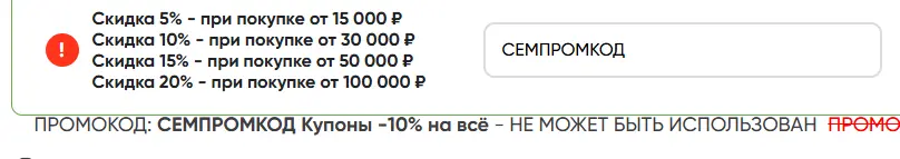 Скриншот проверки