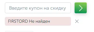 Скриншот проверки