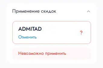Скриншот проверки