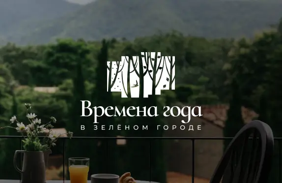 Времена Года