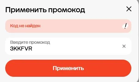 Скриншот проверки