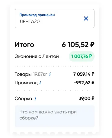 Скриншот проверки