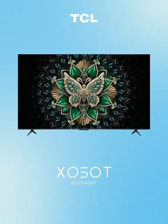 Телевизор TCL 55C6K