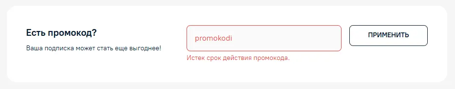 Скриншот проверки