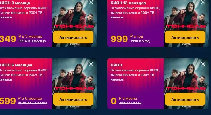 Скриншот проверки