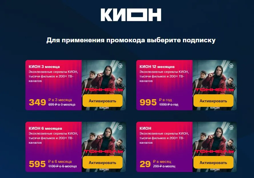Скриншот проверки