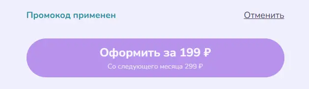 Скриншот проверки