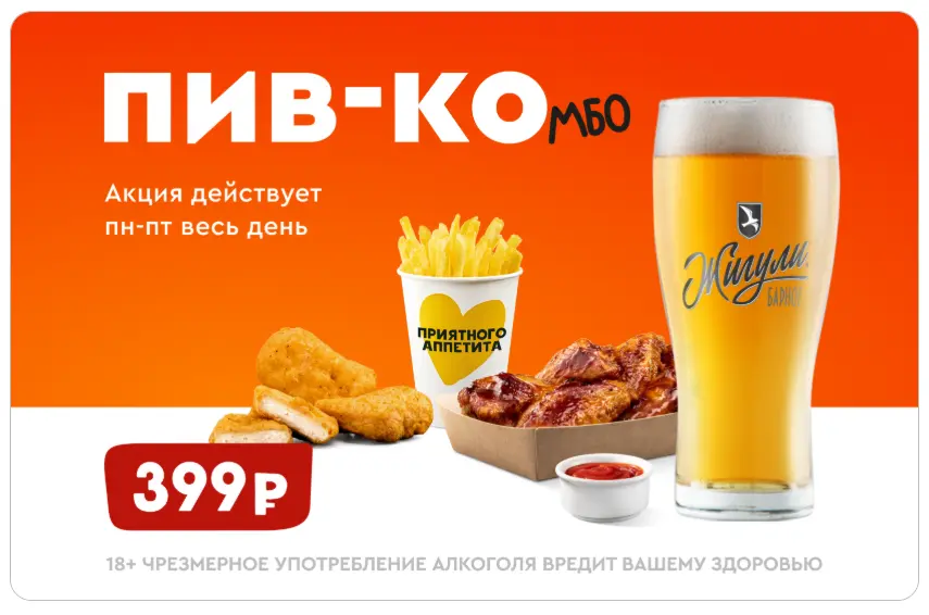 Скриншот проверки
