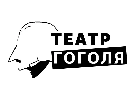 Скидка 20% на все постановки по промокоду