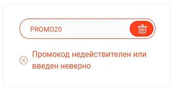 Скриншот проверки