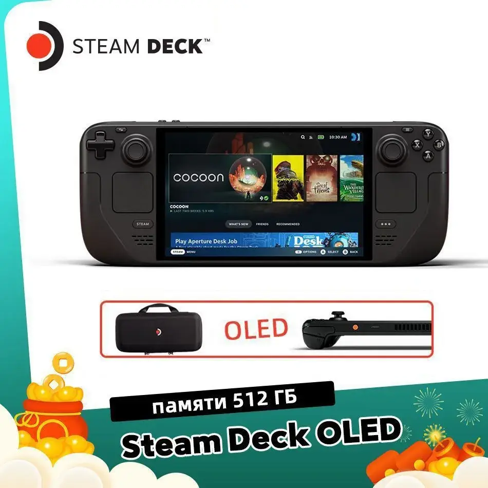 Портативная игровая консоль Steam Deck OLED 512 ГБ 7,4''