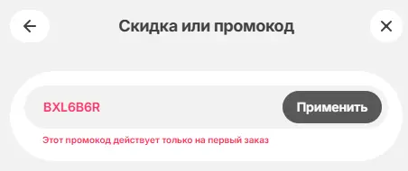 Скриншот проверки