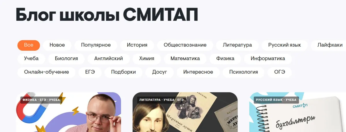 Скриншот проверки
