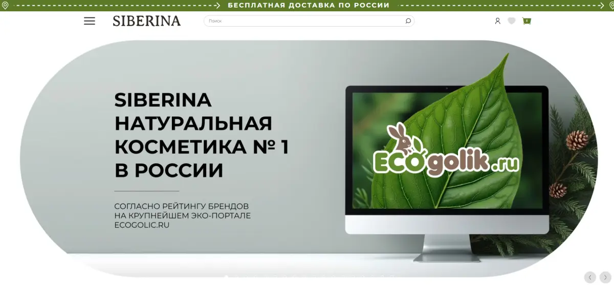 Скриншот подтверждения применения купона в письме
