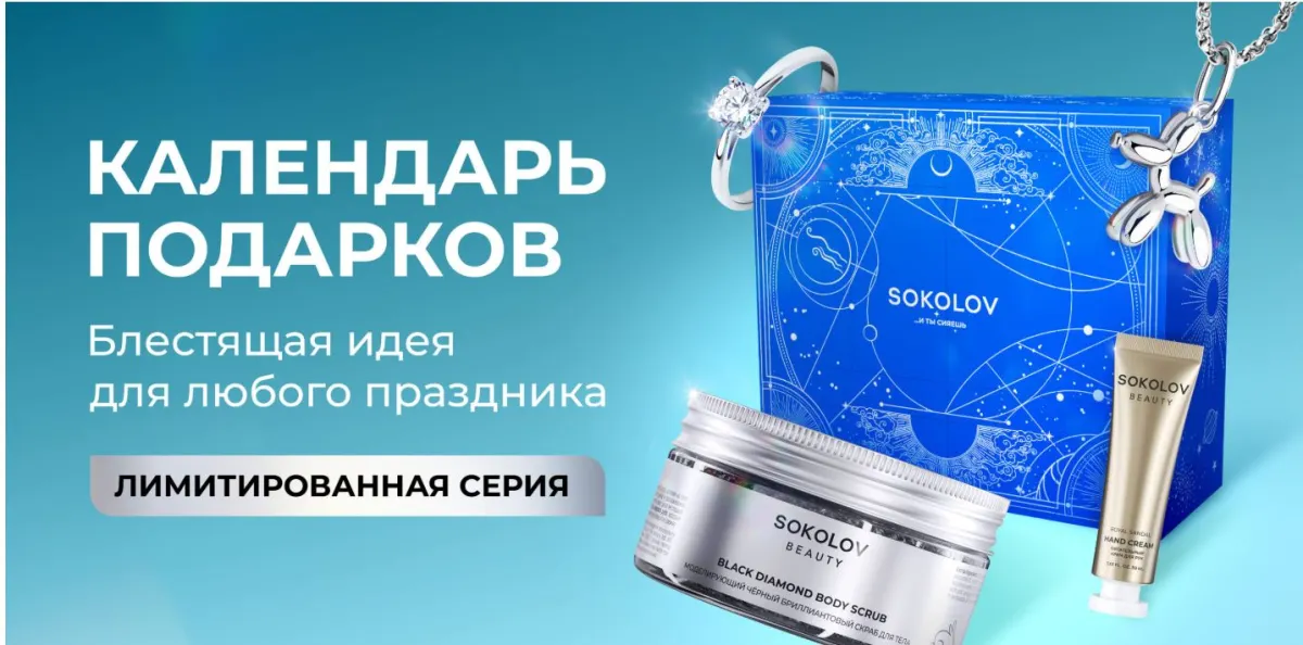 Скриншот проверки