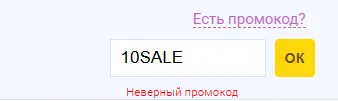 Скриншот проверки