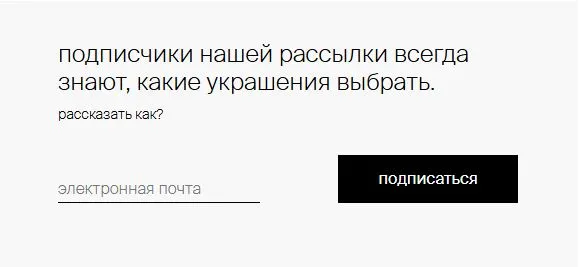 Скриншот подтверждения применения купона До -10% за вашу подписку