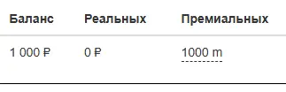 Скриншот проверки