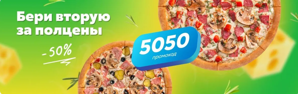 Скриншот проверки