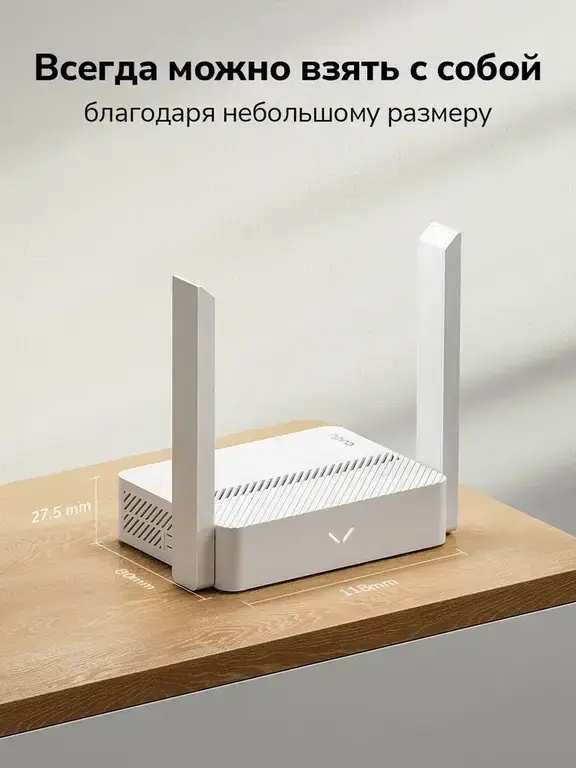 Wi-Fi Роутер Cudy N300