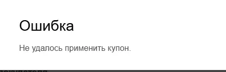 Скриншот проверки