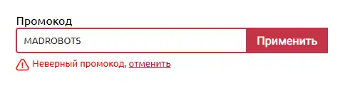 Скриншот проверки