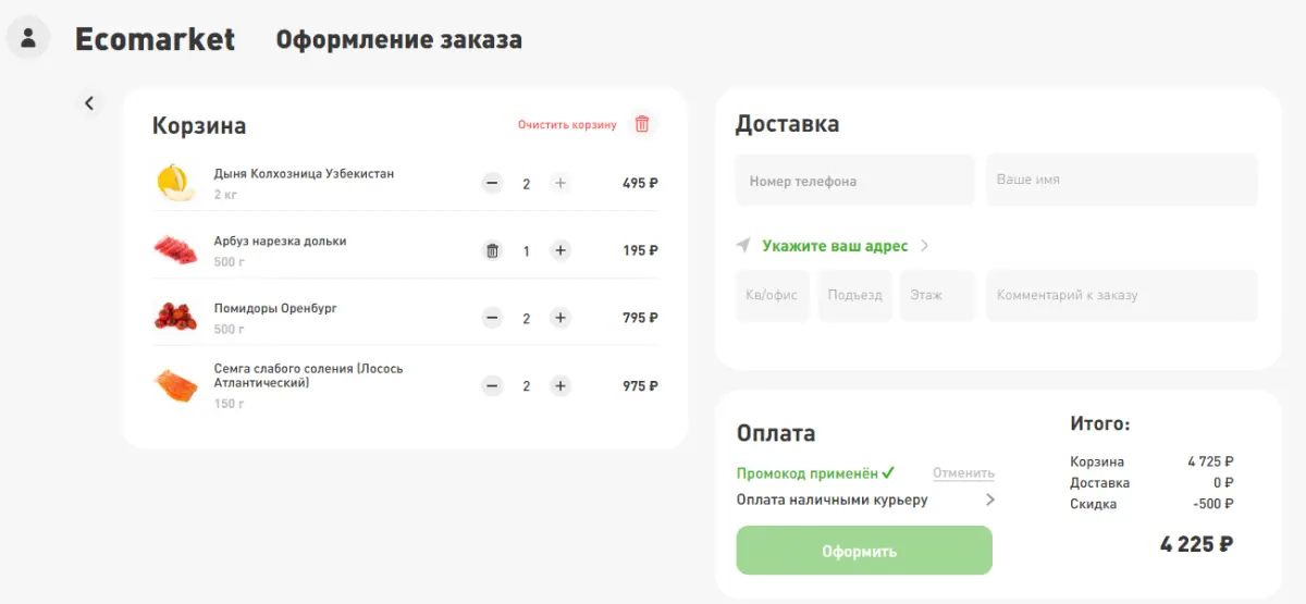 Скриншот проверки