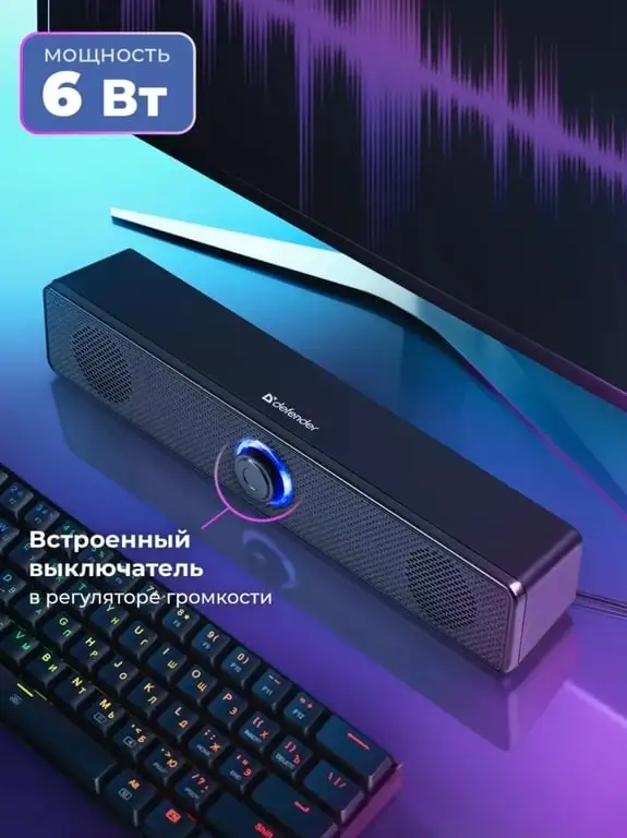 Саундбар-колонка для компьютера Defender Z2 6 Вт
