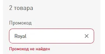 Скриншот проверки