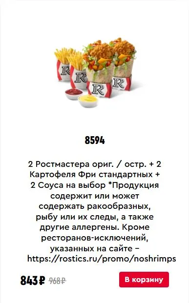 Скриншот проверки