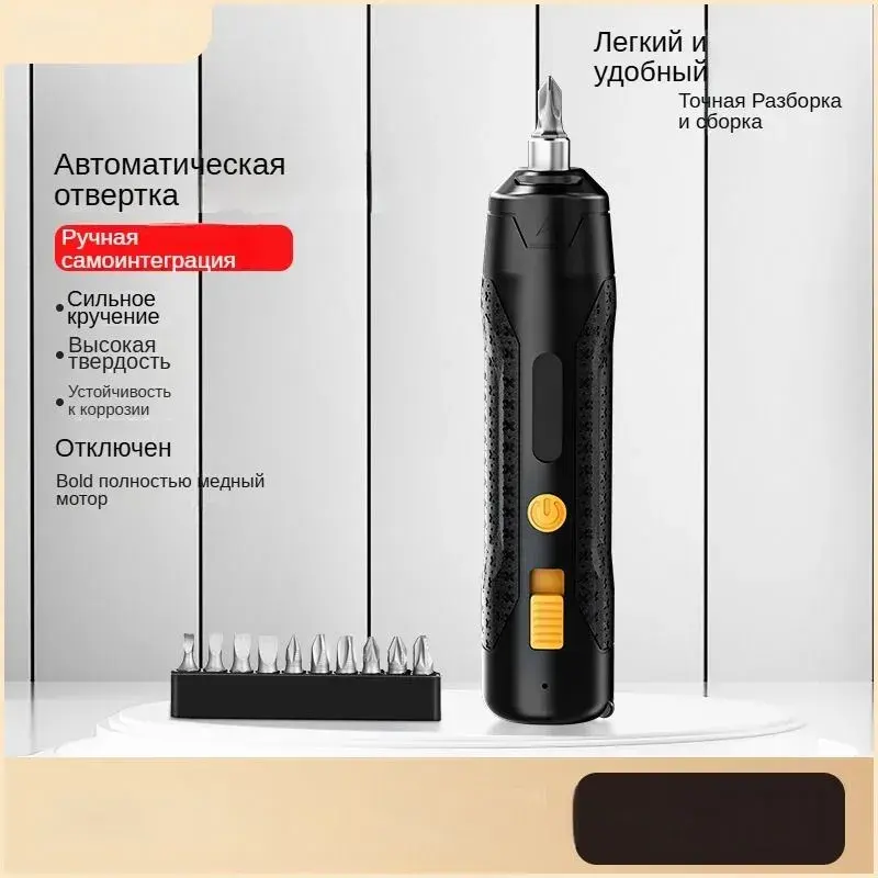 Шуруповерт, 7.4 В