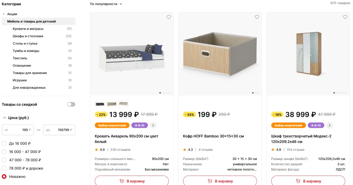 Скриншот проверки