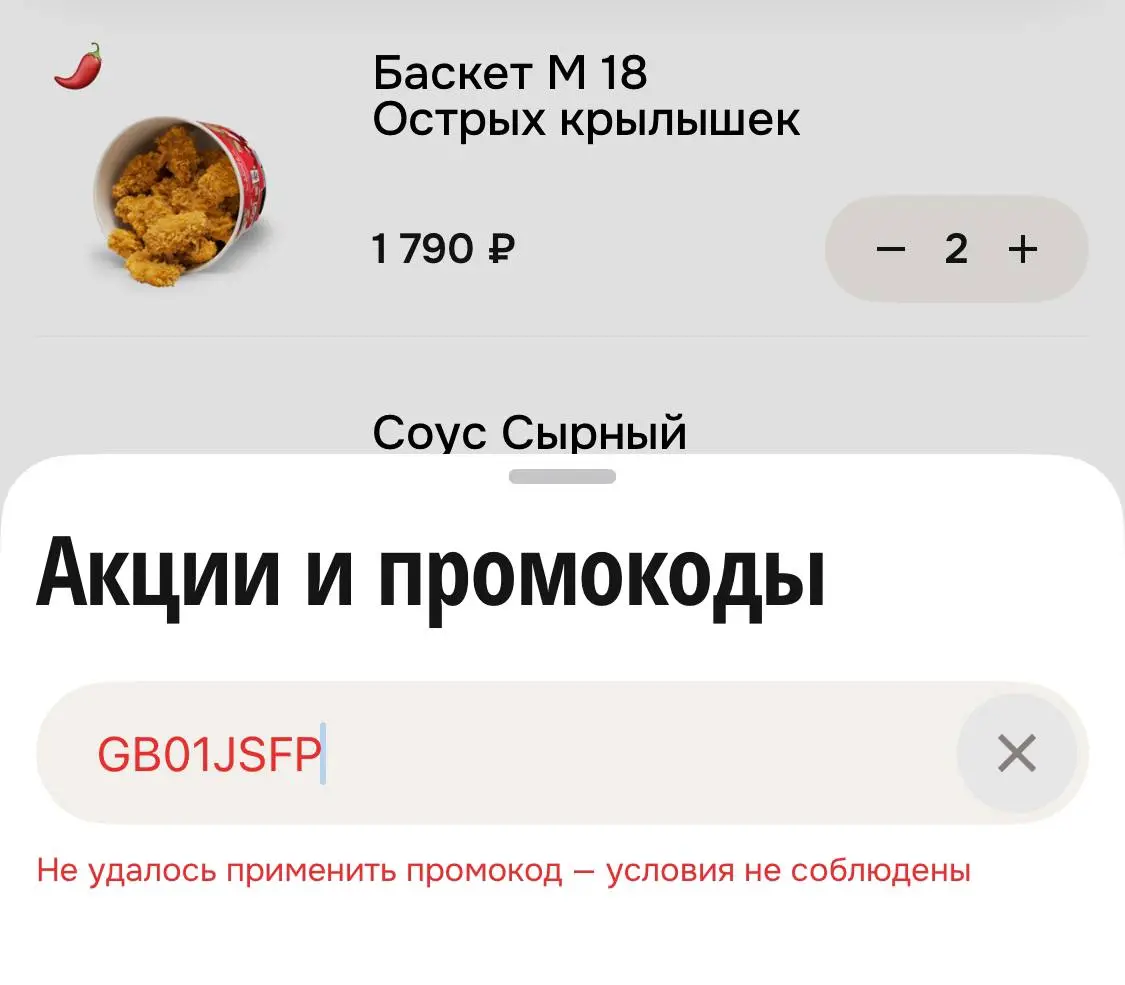 Скриншот проверки