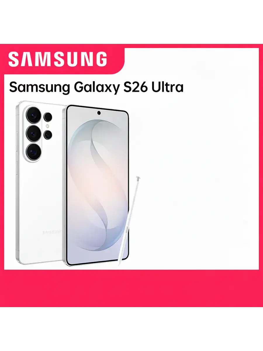 Смартфон Samsung Galaxy S26 Ultra 12/256gb